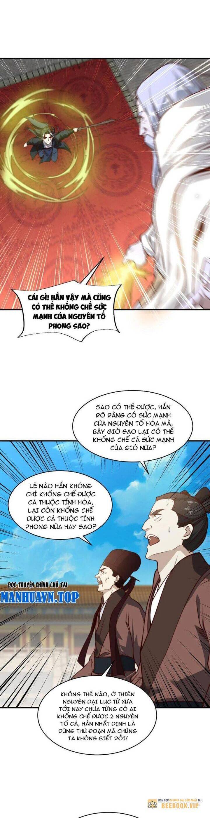 Tân Hỗn Độn Kiếm Thần Chapter  161 - 6