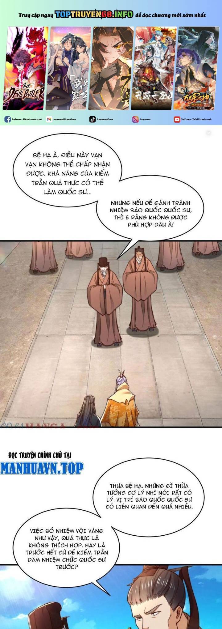 Tân Hỗn Độn Kiếm Thần Chapter  162 - 2