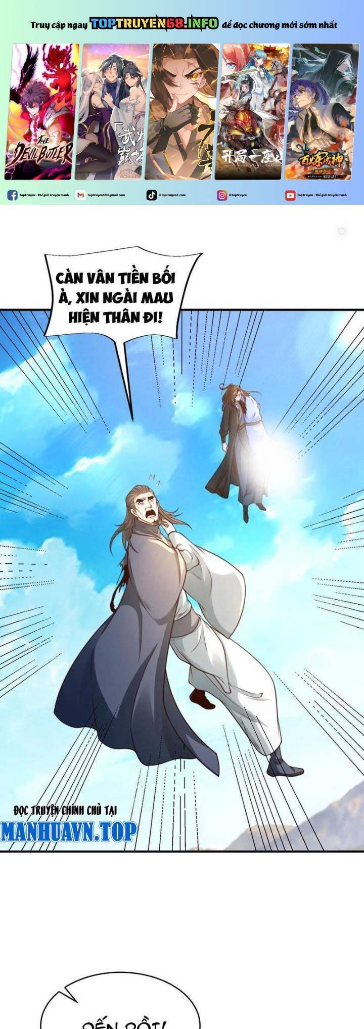 Tân Hỗn Độn Kiếm Thần Chapter  164 - 2