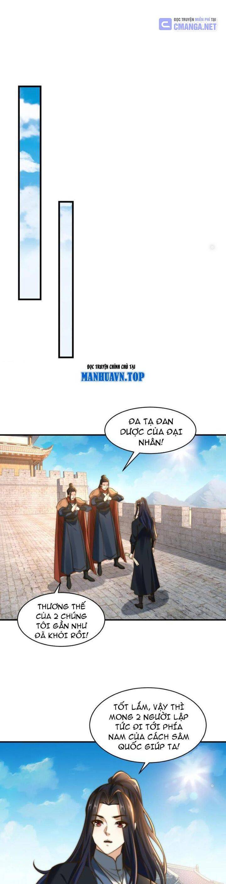 Tân Hỗn Độn Kiếm Thần Chapter  168 - 16