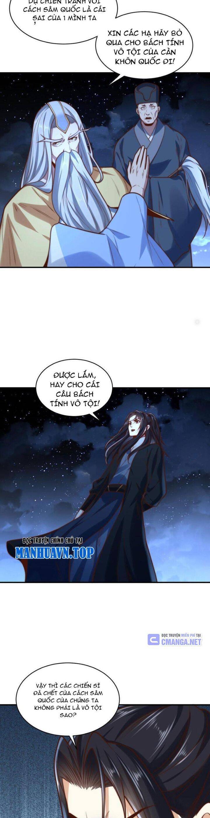 Tân Hỗn Độn Kiếm Thần Chapter  171 - 17