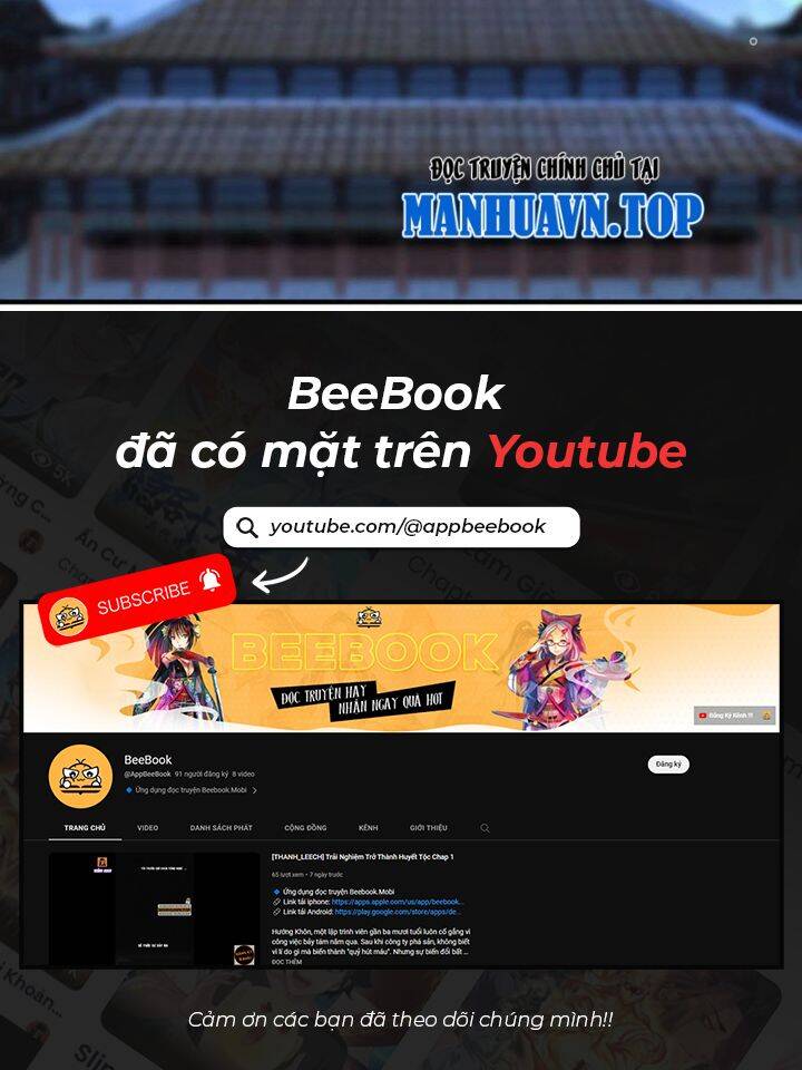 Tân Hỗn Độn Kiếm Thần Chapter  171 - 21