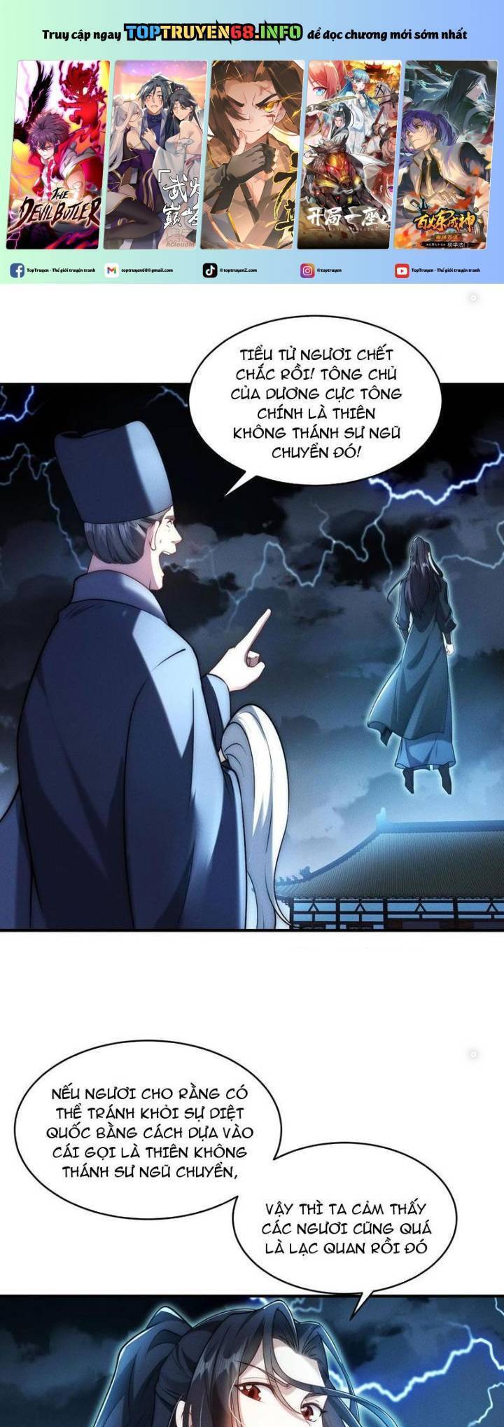 Tân Hỗn Độn Kiếm Thần Chapter  172 - 2