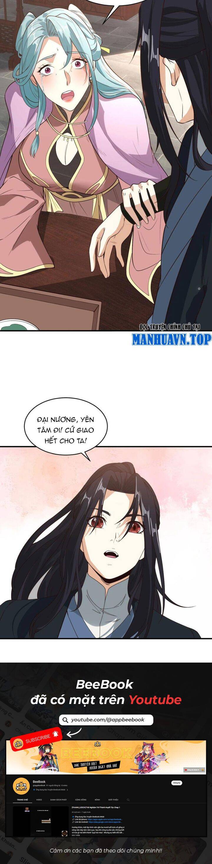 Tân Hỗn Độn Kiếm Thần Chapter  179 - 19