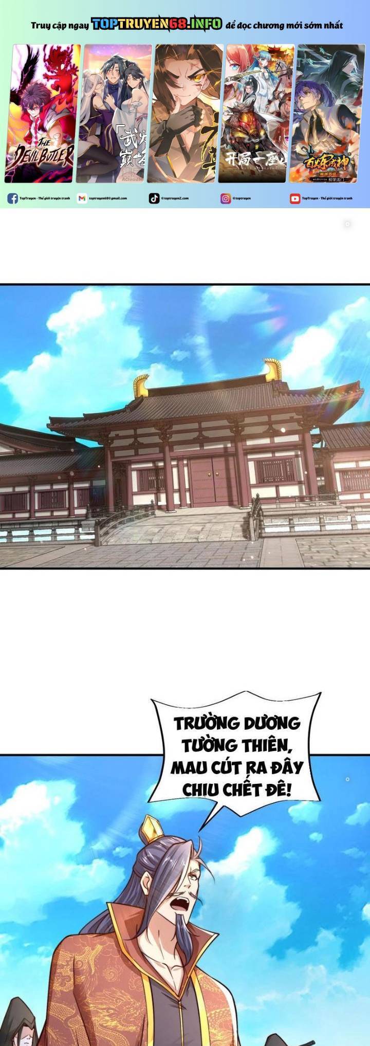 Tân Hỗn Độn Kiếm Thần Chapter  181 - 2