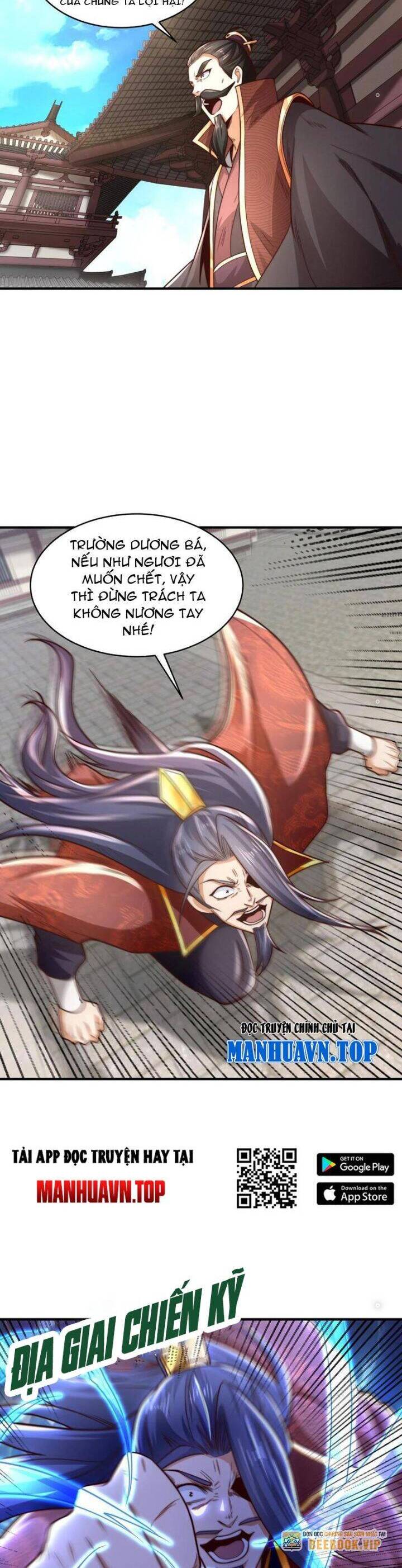Tân Hỗn Độn Kiếm Thần Chapter  181 - 6