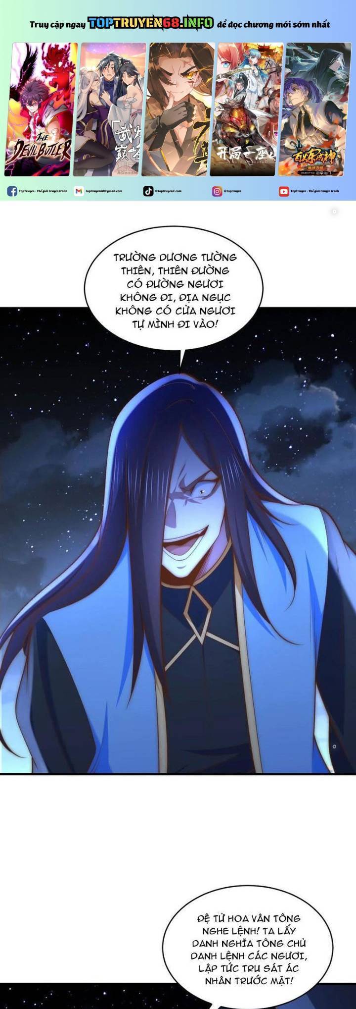 Tân Hỗn Độn Kiếm Thần Chapter  184 - 2