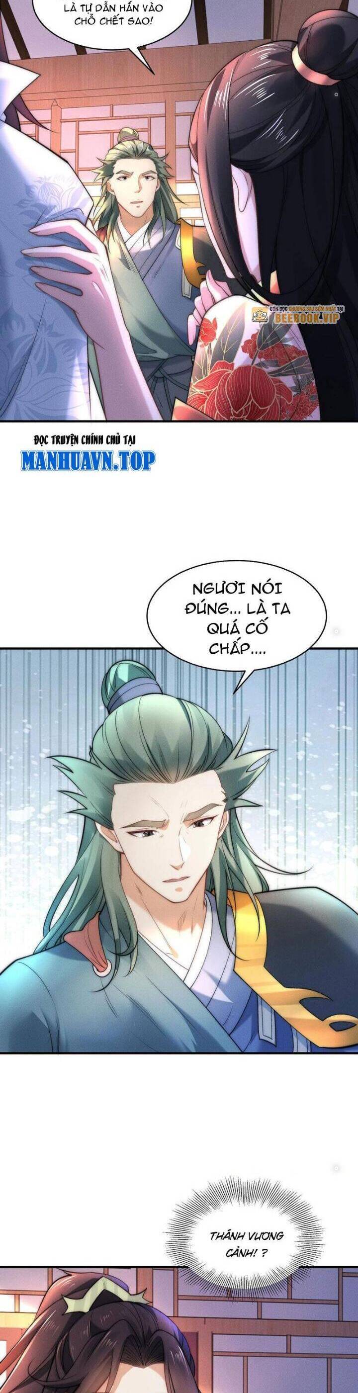 Tân Hỗn Độn Kiếm Thần Chapter  187 - 14