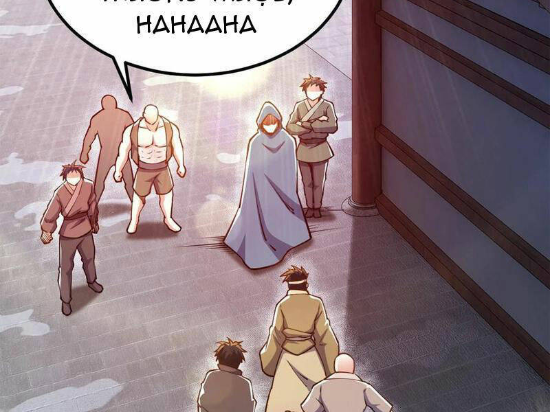 Tân Hỗn Độn Kiếm Thần Chapter 85 - 109