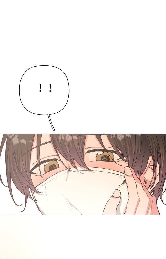 Cẩn Thận Bị Mộng Ma Ăn Mất Đó! Chapter 31 - 26