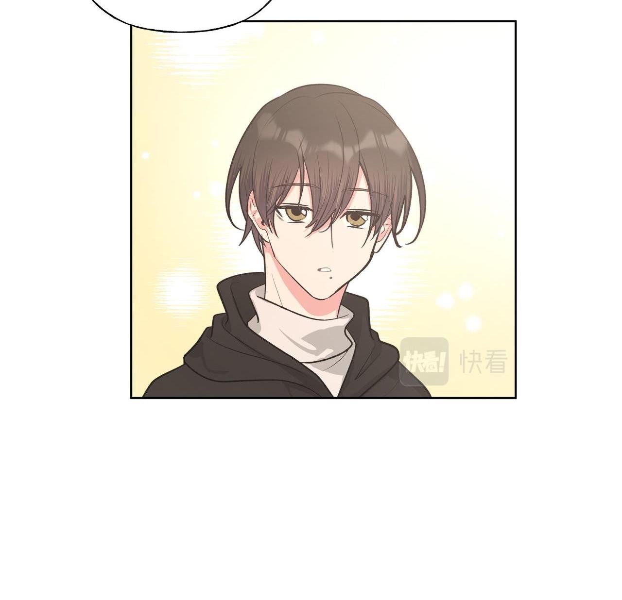 Cẩn Thận Bị Mộng Ma Ăn Mất Đó! Chapter 41.3 - 6