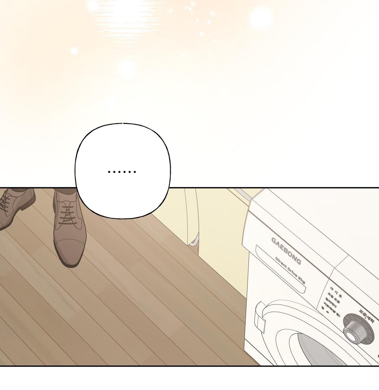 Cẩn Thận Bị Mộng Ma Ăn Mất Đó! Chapter 42.2 - 8