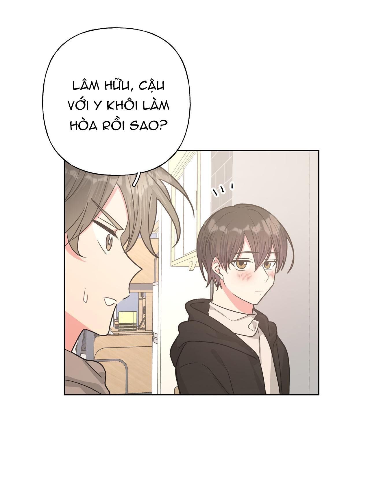 Cẩn Thận Bị Mộng Ma Ăn Mất Đó! Chapter 44.1 - 17