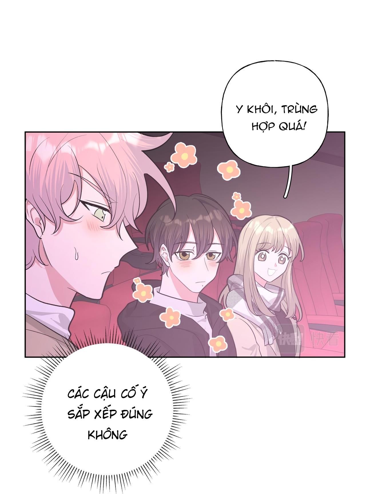 Cẩn Thận Bị Mộng Ma Ăn Mất Đó! Chapter 44.1 - 25