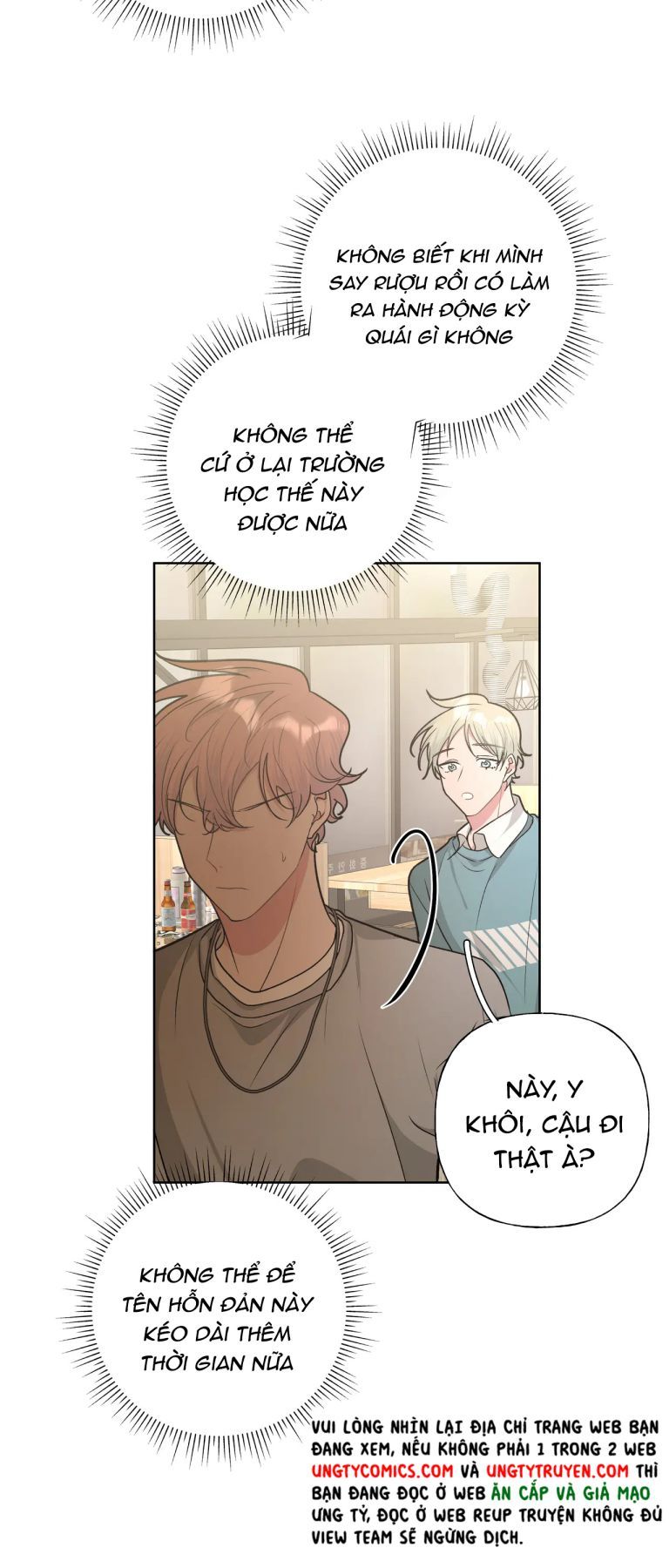 Cẩn Thận Bị Mộng Ma Ăn Mất Đó! Chapter 55.5 - 13