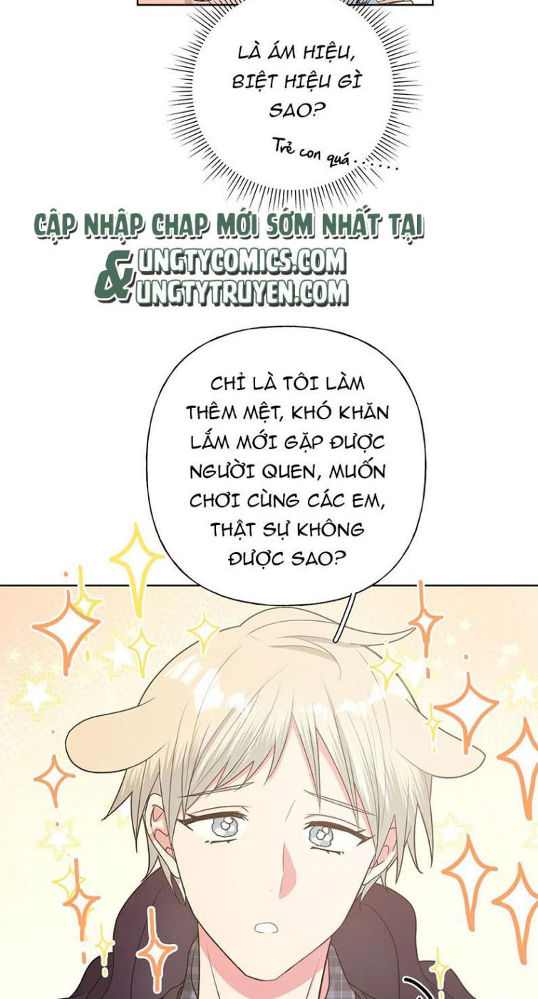 Cẩn Thận Bị Mộng Ma Ăn Mất Đó! Chapter 71.5 - 6