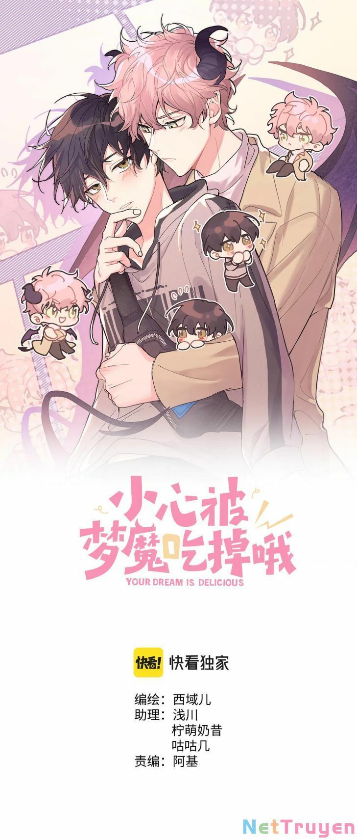 Cẩn Thận Bị Mộng Ma Ăn Mất Đó! Chapter 73.6 - 3