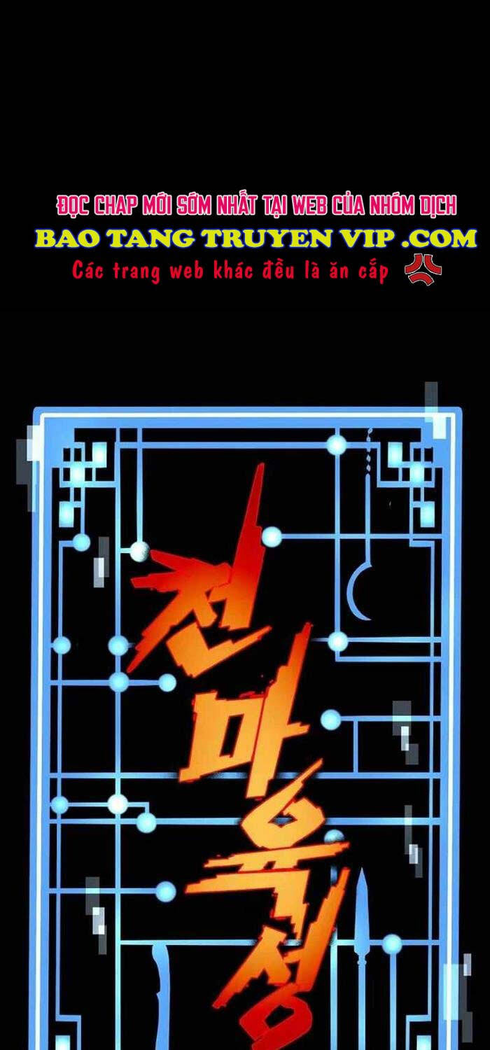 Thiên Ma Phi Thăng Truyện Chapter 126 - 1