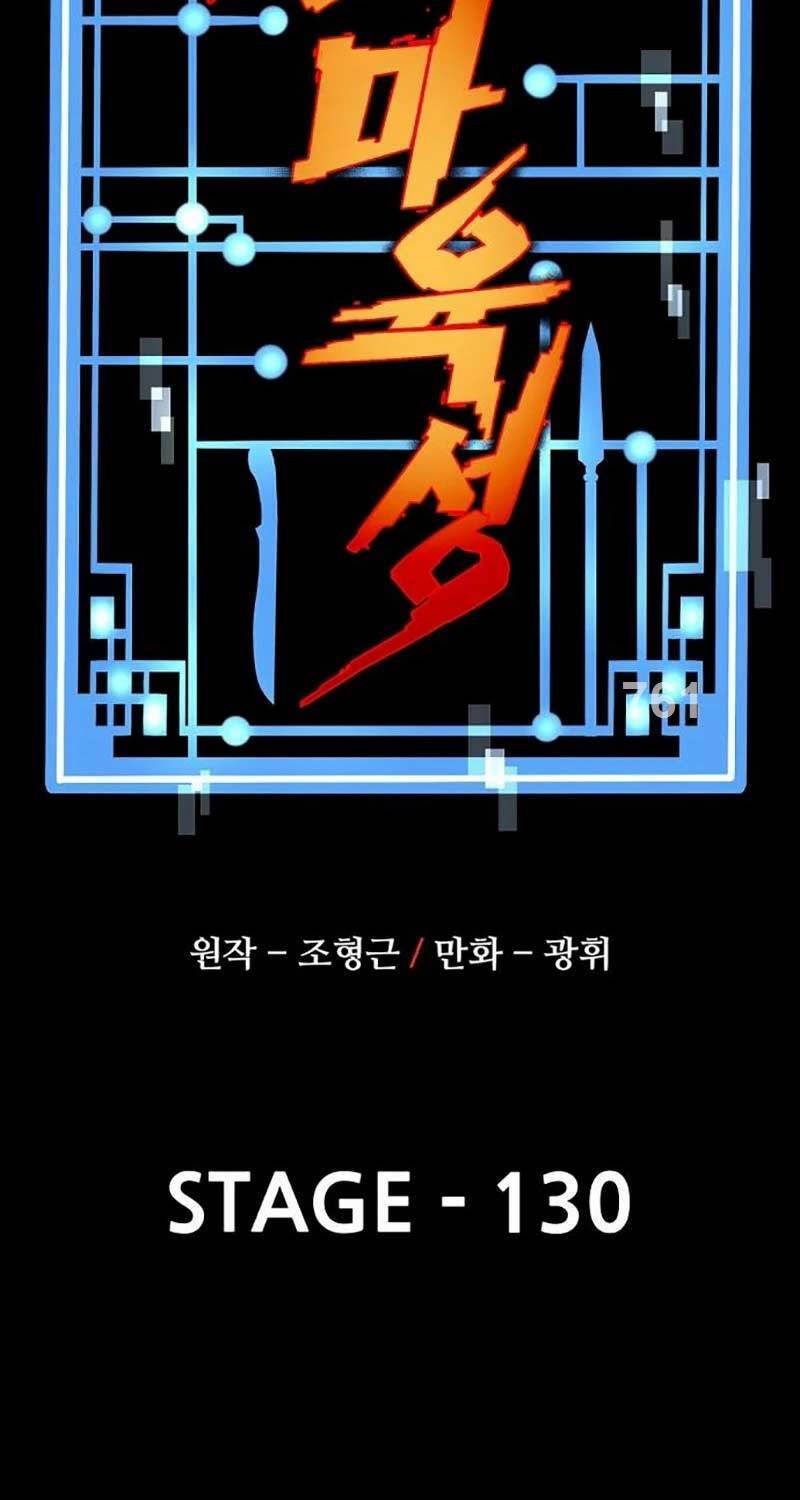 Thiên Ma Phi Thăng Truyện Chapter 130 - 2