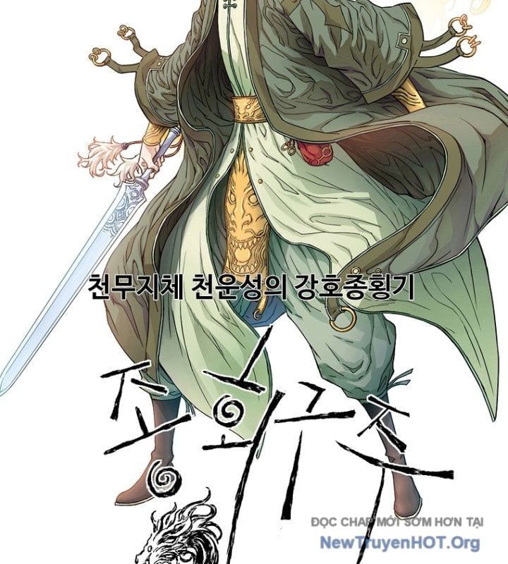 Hoành Tảo Cửu Châu Chapter 71 - 3