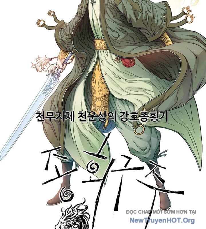 Hoành Tảo Cửu Châu Chapter 72 - 3