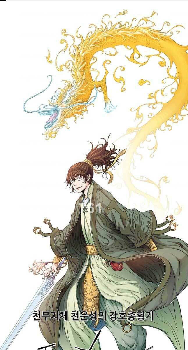 Hoành Tảo Cửu Châu Chapter 62 - 1