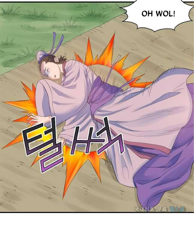 Hoành Tảo Cửu Châu Chapter 62 - 7