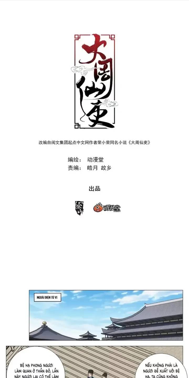 Đại Chu Tiên Lại Chapter  238 - 2