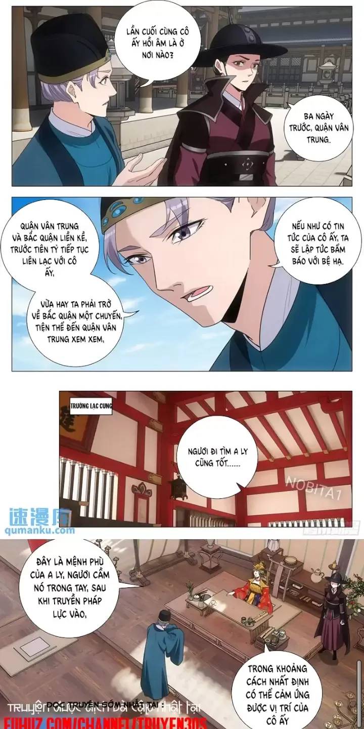 Đại Chu Tiên Lại Chapter  238 - 5