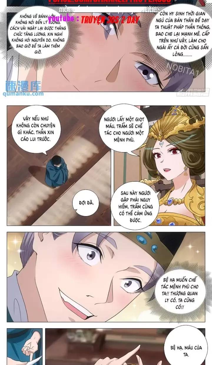 Đại Chu Tiên Lại Chapter  238 - 7