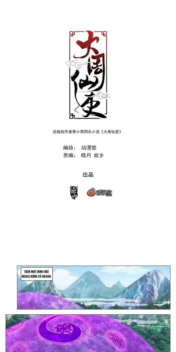 Đại Chu Tiên Lại Chapter  239 - 2