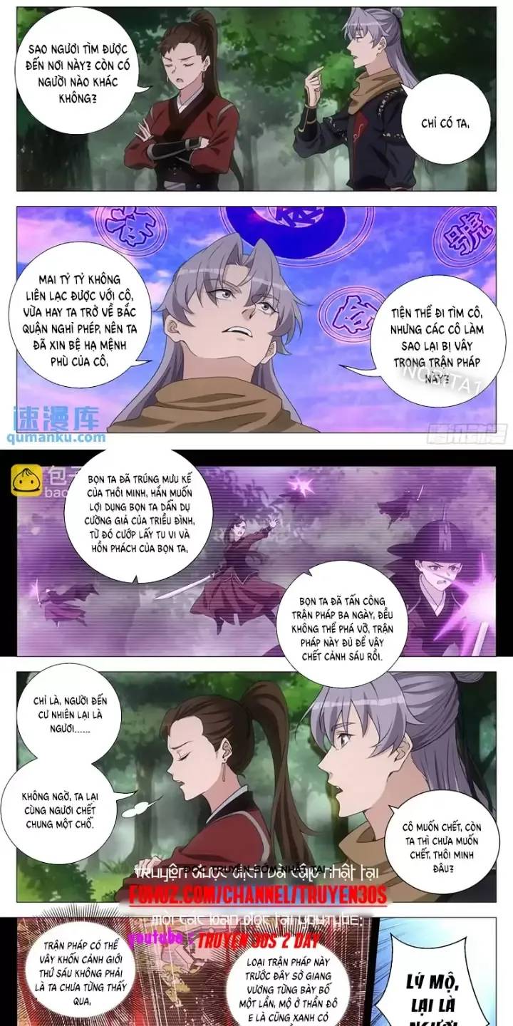 Đại Chu Tiên Lại Chapter  239 - 8