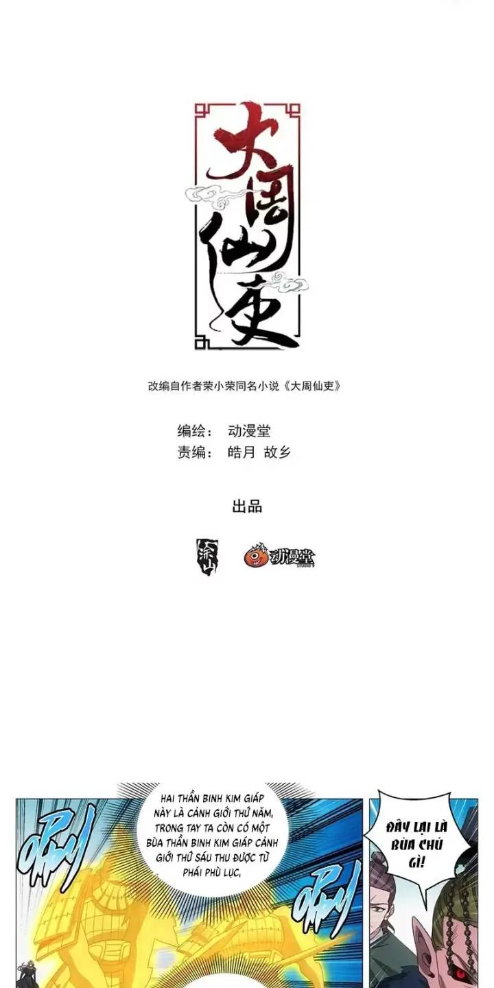 Đại Chu Tiên Lại Chapter  242 - 2