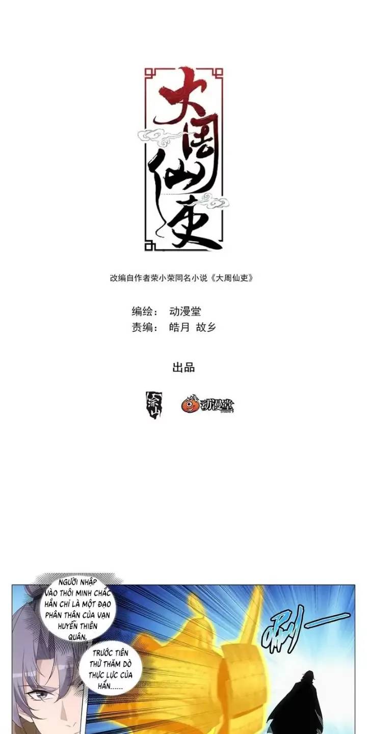 Đại Chu Tiên Lại Chapter  243 - 2