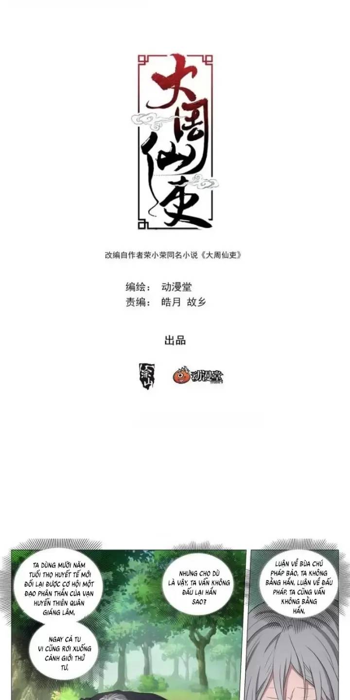 Đại Chu Tiên Lại Chapter 244 - 2