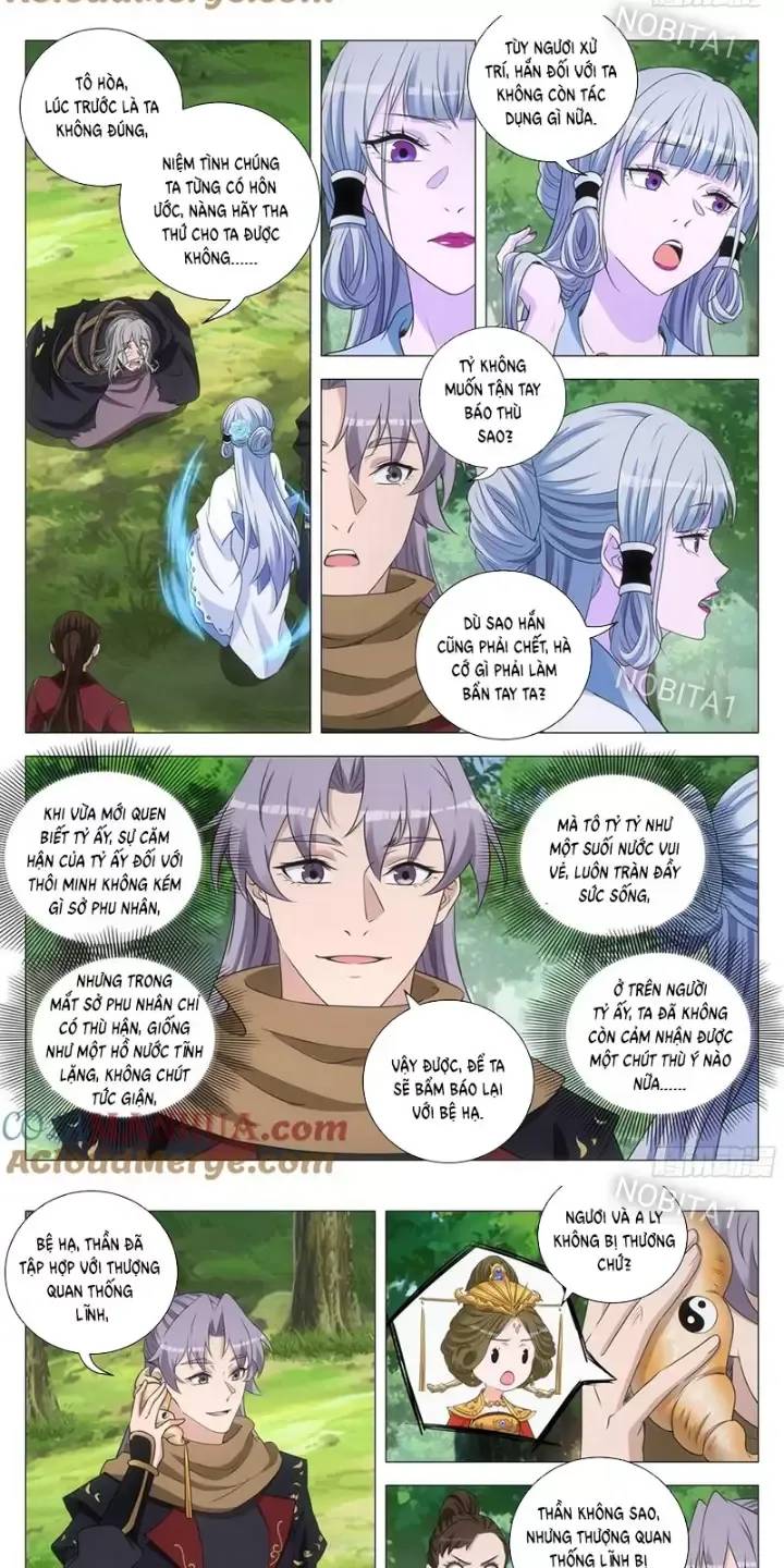 Đại Chu Tiên Lại Chapter  244 - 5