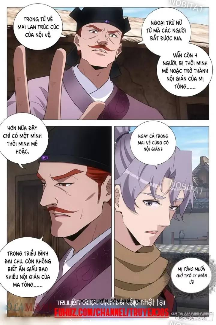 Đại Chu Tiên Lại Chapter  245 - 11