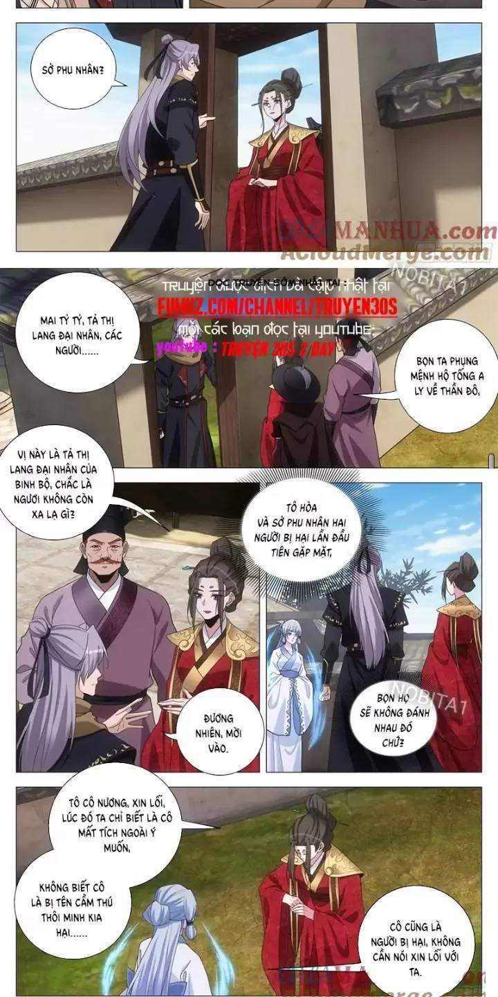 Đại Chu Tiên Lại Chapter  245 - 7