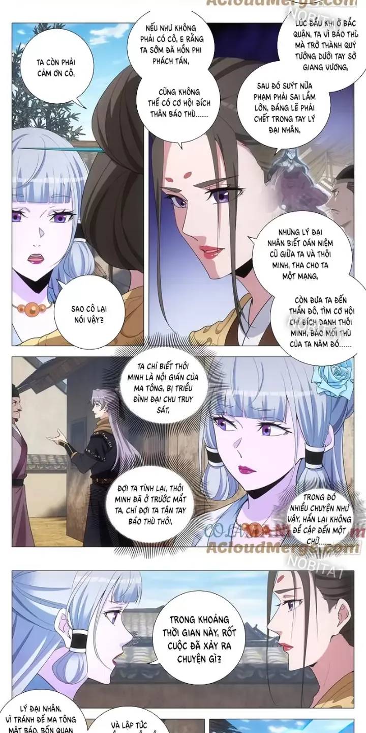 Đại Chu Tiên Lại Chapter  245 - 8