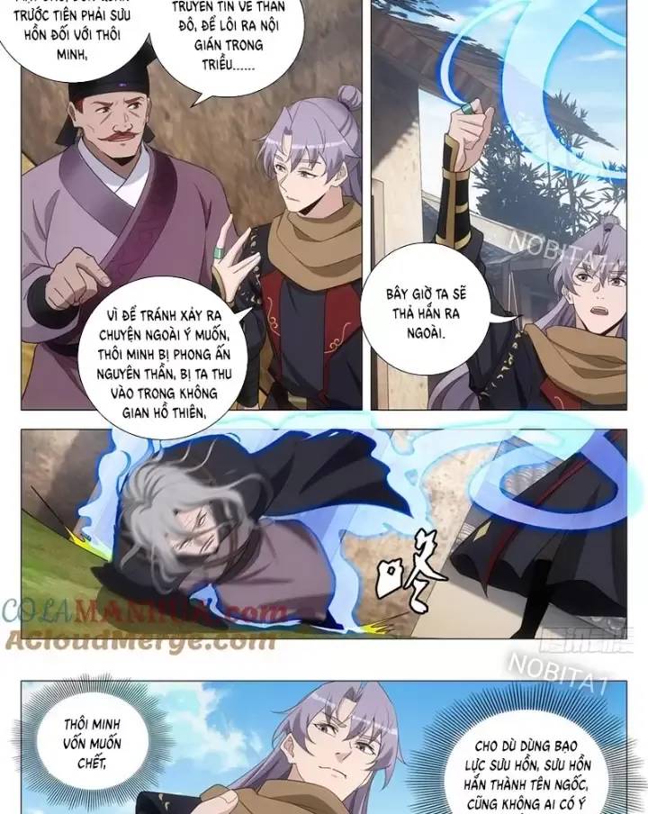 Đại Chu Tiên Lại Chapter  245 - 9