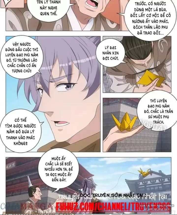 Đại Chu Tiên Lại Chapter  250 - 7