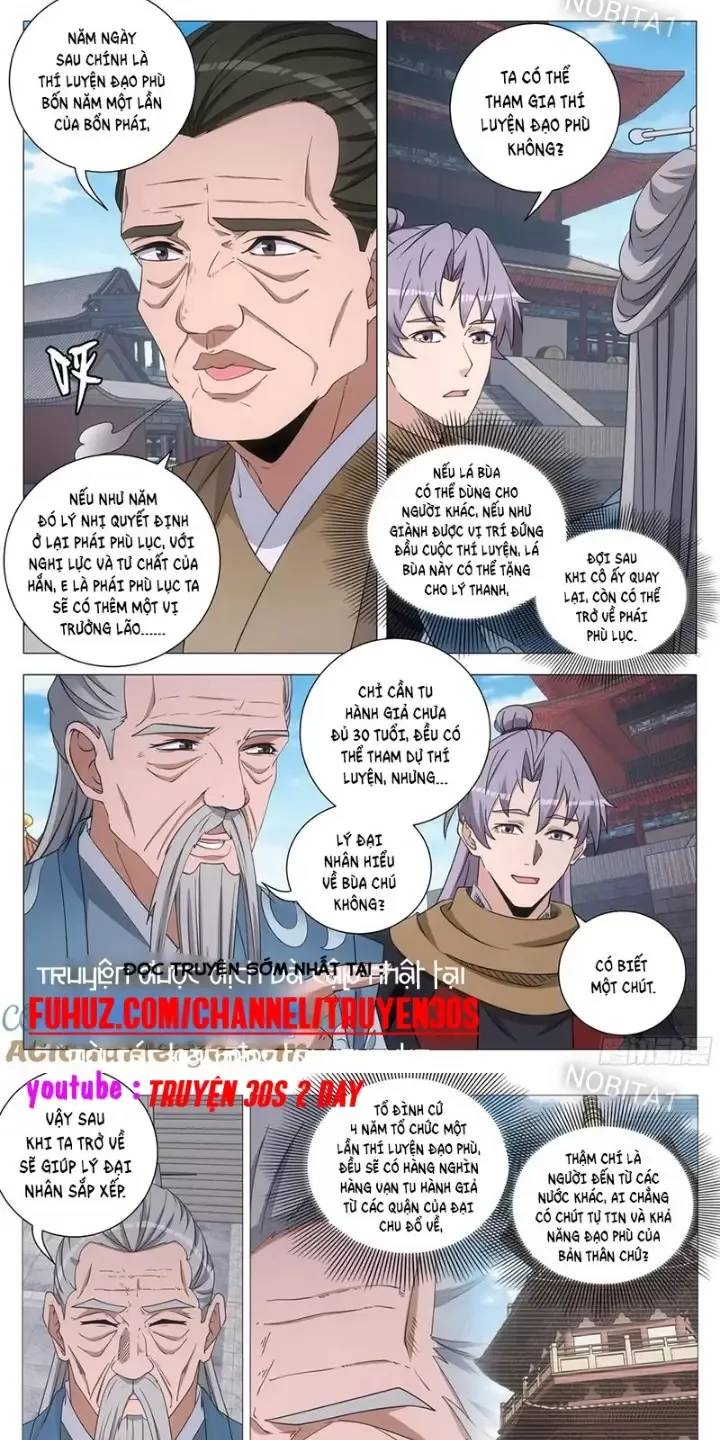 Đại Chu Tiên Lại Chapter  251 - 2