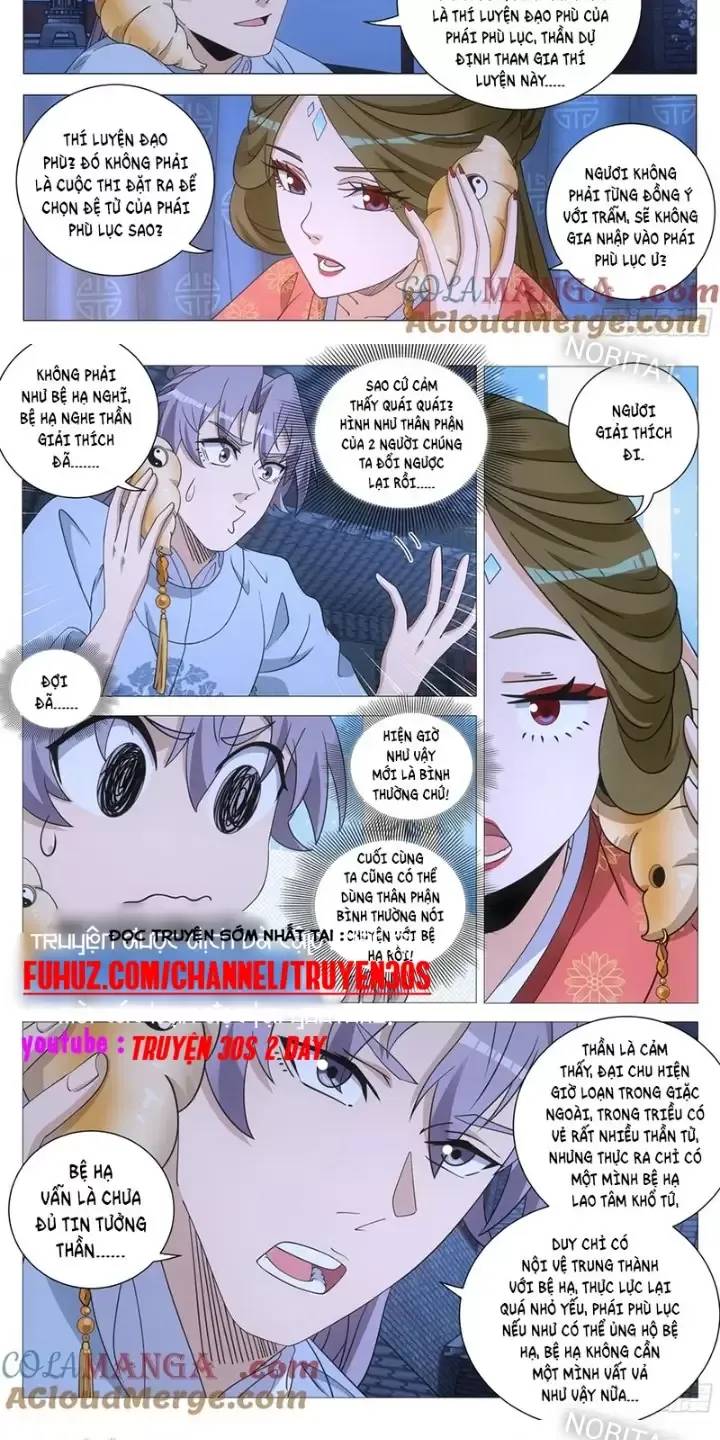 Đại Chu Tiên Lại Chapter  251 - 4