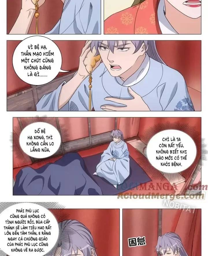 Đại Chu Tiên Lại Chapter  255 - 9