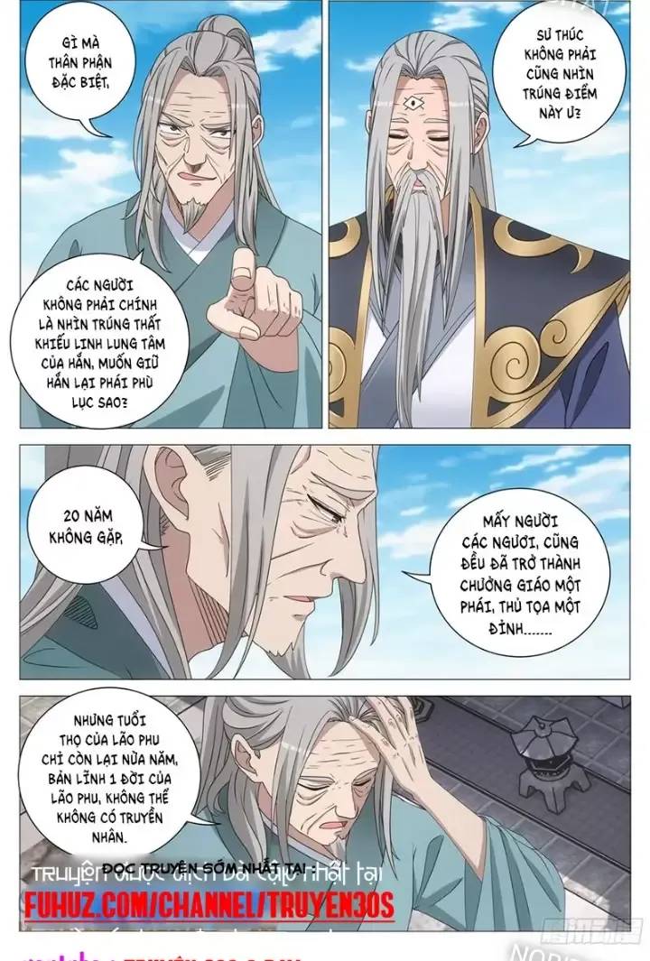 Đại Chu Tiên Lại Chapter 256 - 5