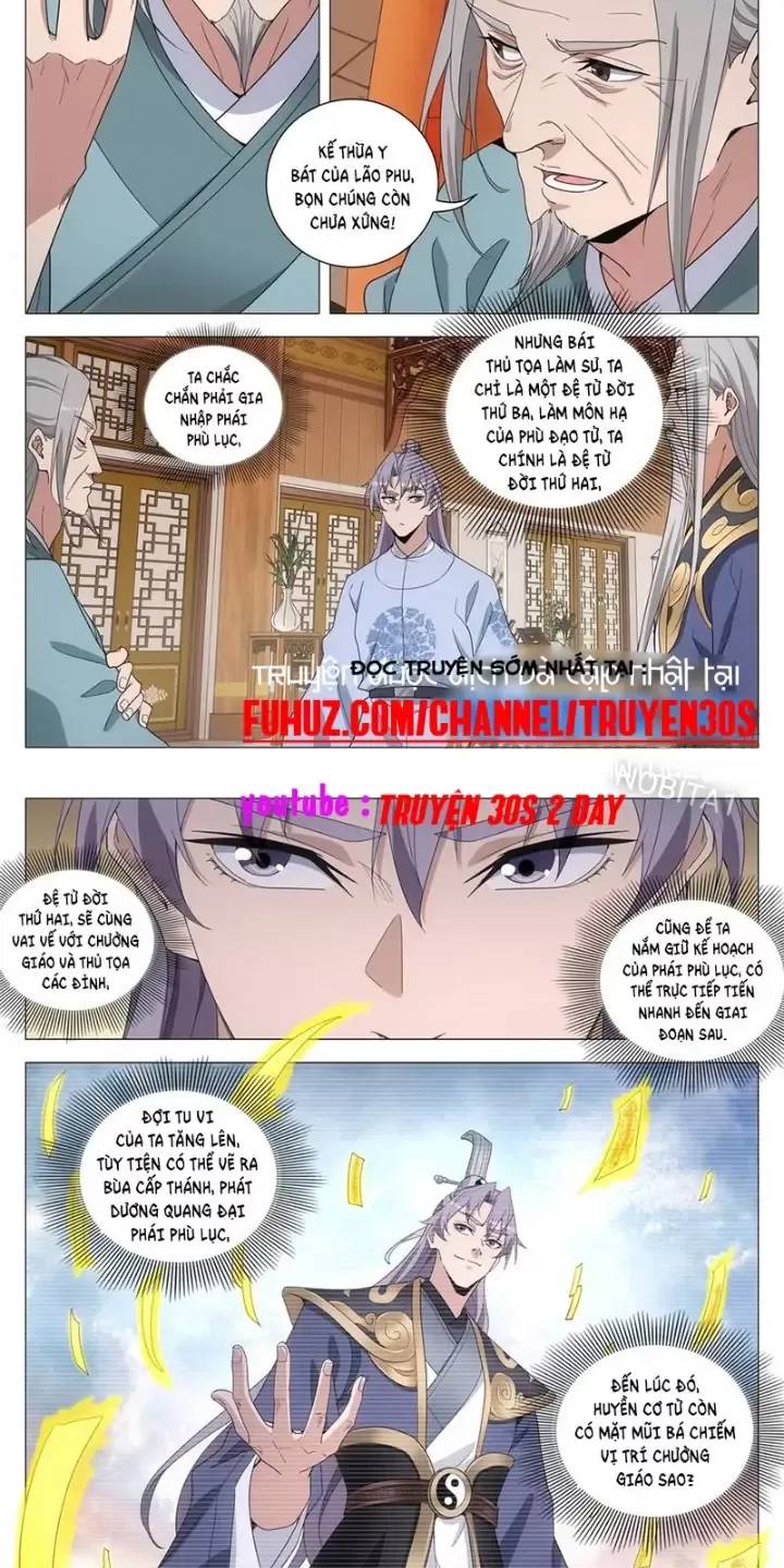 Đại Chu Tiên Lại Chapter  257 - 3