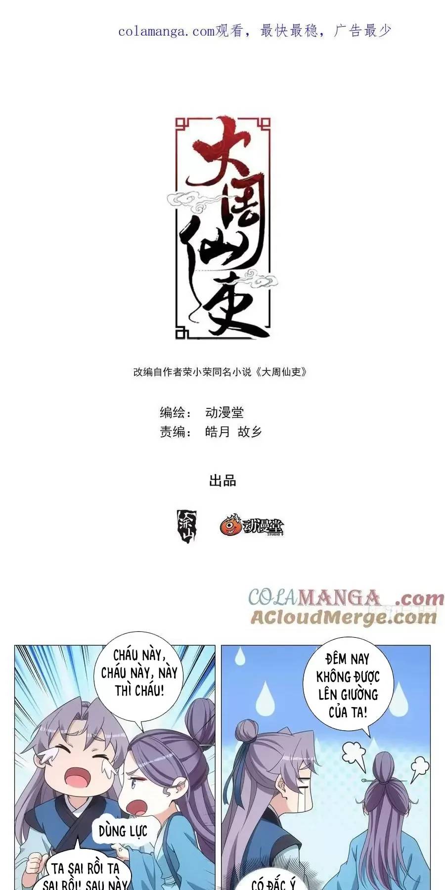 Đại Chu Tiên Lại Chapter  258 - 2