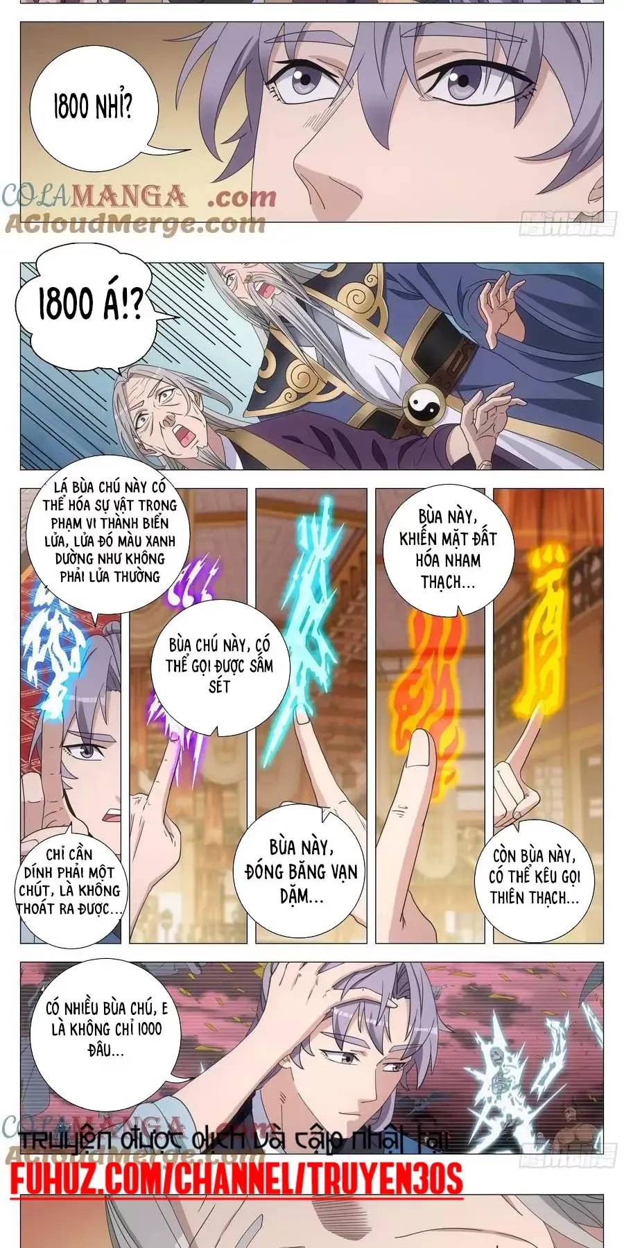 Đại Chu Tiên Lại Chapter  259 - 4