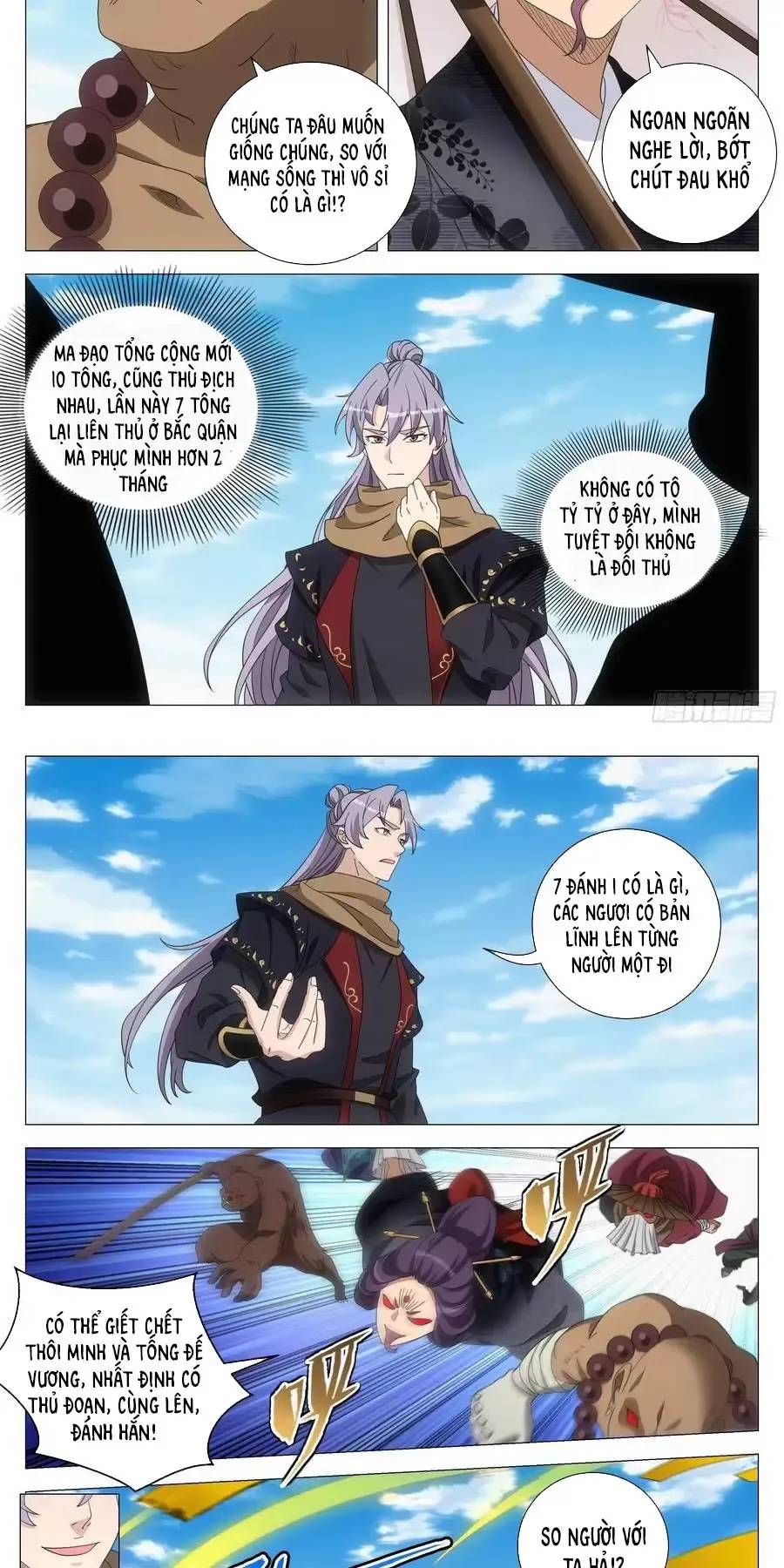 Đại Chu Tiên Lại Chapter  262 - 3