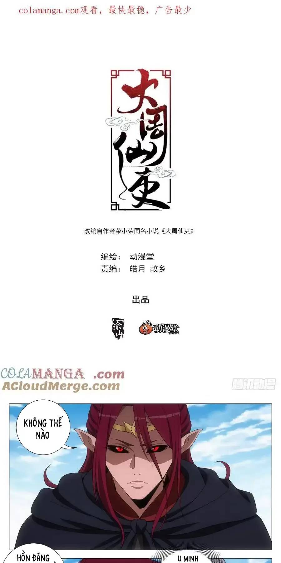 Đại Chu Tiên Lại Chapter  263 - 2